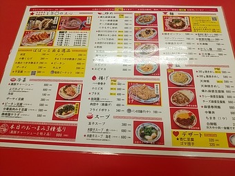 ��˥塼 �������� Į��ڤؤ� ���ؤ���꿩 ����150 ���ꥢ������