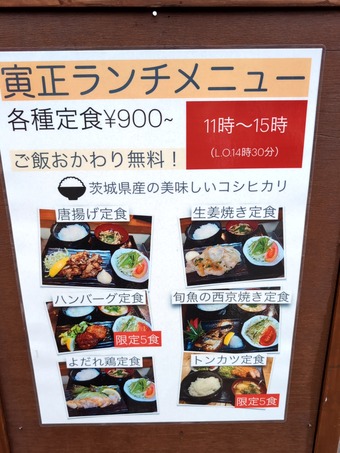 ������˥塼 ���� ���� �Ȥ�ޤ�