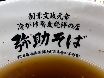 �϶�ʸ����ǯ �䤬������ȯ�ͤ�Ź ������� ����� ����