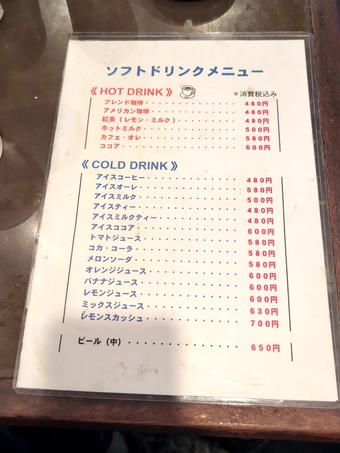 ������˥塼 ���꡼�󥰥饹 GreenGrass �����;�Į ���� ��α