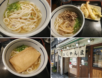 新橋 おにやんま 新橋讃岐うどん 路麺 立ち食いうどん