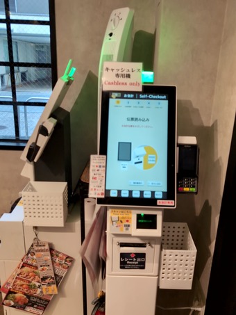 ��� ���å��ѥͥ� ����ο� ����Υ˥�˥� �����в�