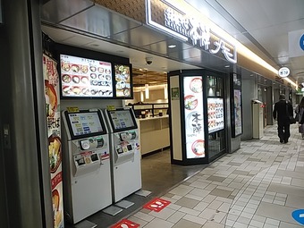 場所 新宿駅構内 立ち食いそば 箱根そば本陣