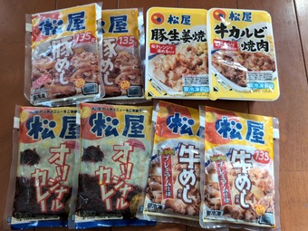 松屋通販 5種8食 豚めし 豚生姜焼 カレー プレミアム牛めし