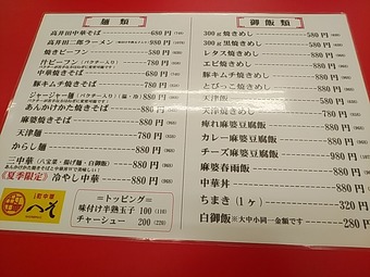 ��˥塼 �������� Į��ڤؤ� ���ؤ���꿩 ����150 ���ꥢ������