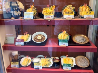 店頭メニュー 東銀座 天丼てんや