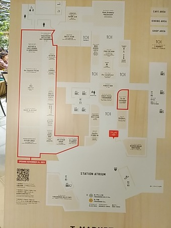 20231124�����ץ�ץ���ҥ륺���ơ�����󥿥 T-MARKET