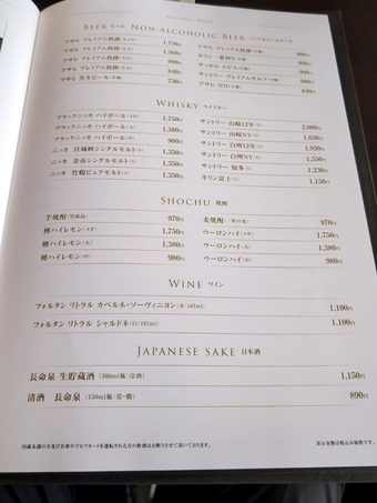 酒レストランメニュー グレンオークス 千葉 アコーディアグラン