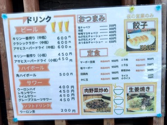 ��˥塼 ����Į��� �ɲ� ������ �����顼���