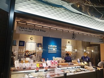 新橋駅 サカナバッカ sakanabacca