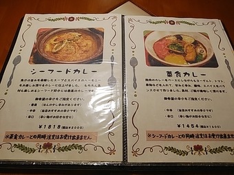 宝町 京橋ランチ 3丁目のカレー屋さん ランチメニュー こだわり