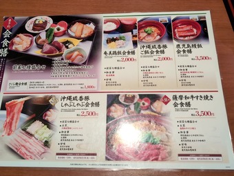 �������㥹������˥塼 �����������Ź���� ��������