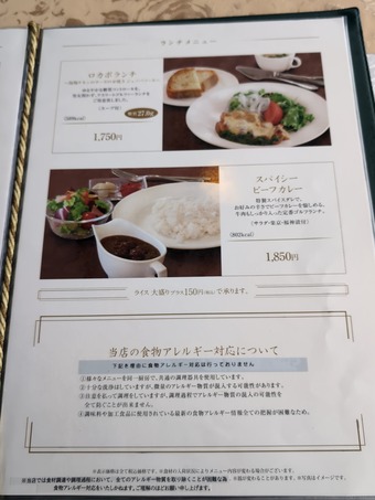 ��˥塼 ��������  �㽧����ե�󥯥�