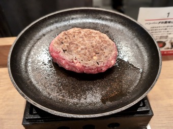 和牛100%ハンバーグ ニュー新橋ビル タイチ食堂