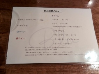 ���������˥塼  ��� ������֥� ISOLAblu ���������դ�������