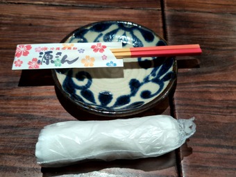 箸袋 新橋 沖縄料理 源さん げんさん