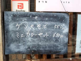 ��˥塼 �˥塼�����ӥ� ð�Ȳ� ����Ф�  Ω����������̾Ź