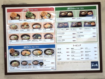 ��˥塼 ͭ��Į�����ھ�ز����� ��Ȥ��� Ω����������