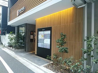 GEMS新橋 ランチ