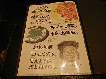 ������˥塼 ��ʬ�� ��������