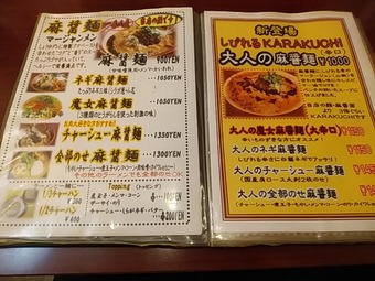 ��¥��� �������� ABC�顼��� ��˥塼