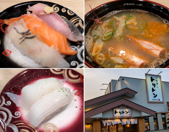 ��ž���� �ȥ�ȥ�������Ź �������� ��̣��