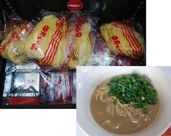 ふるさと納税 天下一品 京都市 天一 こってりラーメン