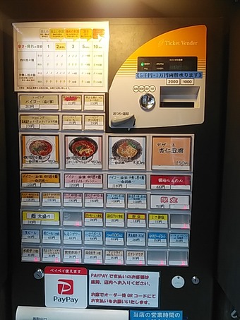 �������� �ʤʤĤܤ� ������ ô���� ����ô��������Ź ��˥塼