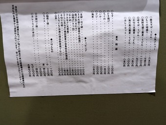 ��˥塼 ����Į ƽ���� ƽ���� ����ŷ���� ϩ�� Ω����������