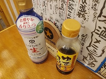 ��� �ȥ�������Ź  �Ȥ��ޤ� ��������