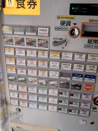 ��˥塼 ����ο� ���졼������ˡ� ����