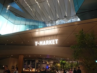 �ץ���ҥ륺���ơ�����󥿥 ��� �Ԥ��� T-MARKET