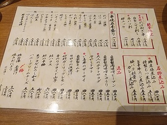 ��˥塼 ���ܺ������ ��������Ź �˥塼�����ӥ� ��������