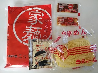 ふるさと納税 天下一品 京都市 天一 こってりラーメン