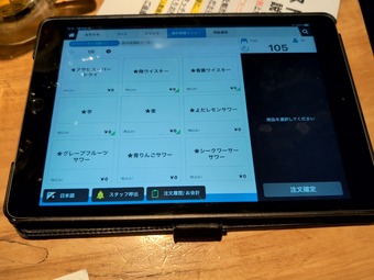 �ݤ������˥塼 �ˤ����餷���� �������ȥӡ��տ������� ��������