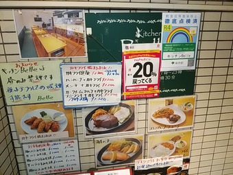 �������� ���å���٤� ���� ���������ӥ� Kitchen Belle