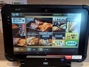 ��ʸ�����ƥॿ�֥�å� ξ�� �񤵤󤦤ɤ� �������󤦤ɤ�