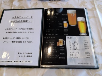 ���� �쥹�ȥ���˥塼 ������ȥ꡼����� ��ͧ��ư��