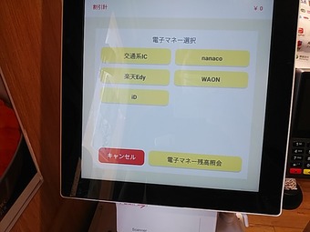 �ߤ���Ʋ��˥塼 ���å��ѥͥ� �Żҥޥ͡� �������� ����Ч