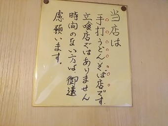 銀座ランチ 有楽町ガード下 慶屋 けいや 立ち食い店ではない