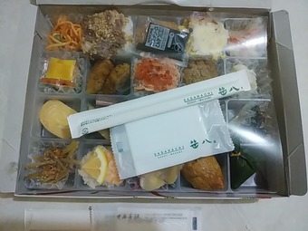 笹八 ゐざさ茶屋 いざさ茶屋 東京駅グランスタ店 美味万彩彩り弁当