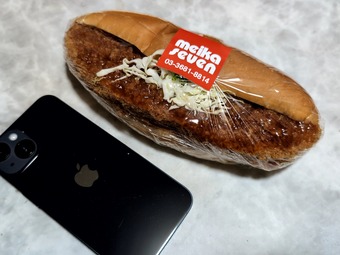 �����ܥ����å��ѥ� �Ǥ��� ���� �ᥤ�����֥�