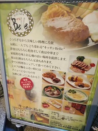 �������� ���å���٤� ���� ���������ӥ� Kitchen Belle