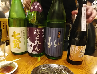 魚焼男 さかなやきお 魚焼き男 日本酒飲み放題 47都道府県