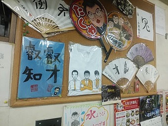 川崎 家系ラーメン川崎家榎町店 かわさきや 将棋 永瀬拓矢