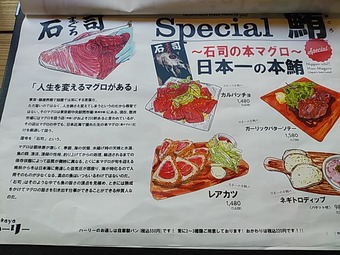新橋ランチ ドリア専門店 松栄 居酒屋ハーリー メニュー