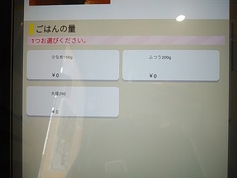 �ߤ���Ʋ��˥塼 ���å��ѥͥ� �Żҥޥ͡� �������� ����Ч