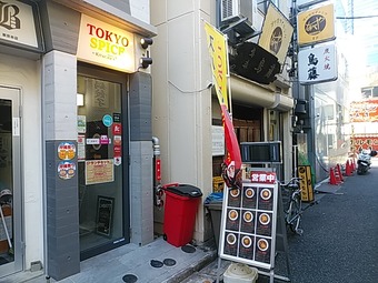 ���� TOKYO SPICE ������ѥ��� ���� ���졼 �ϲ�