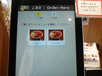 �ߤ���Ʋ��˥塼 ���å��ѥͥ� �Żҥޥ͡� �������� ����Ч