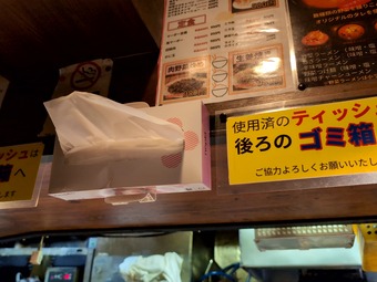 ��� ��ݥå� �ƥ��å��� ����Į��� �ɲ� ������ �����顼���